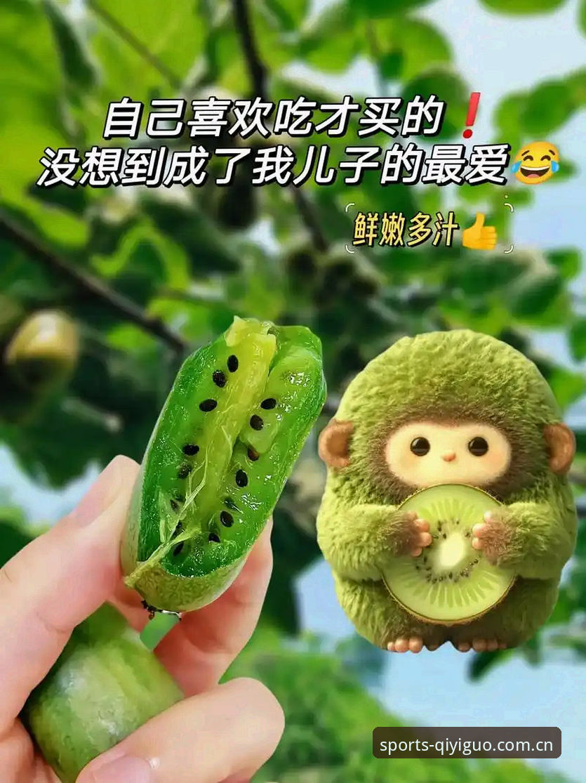 奇异果体育中国大陆官网安装教程怎么做？老用户手把手教你搞定