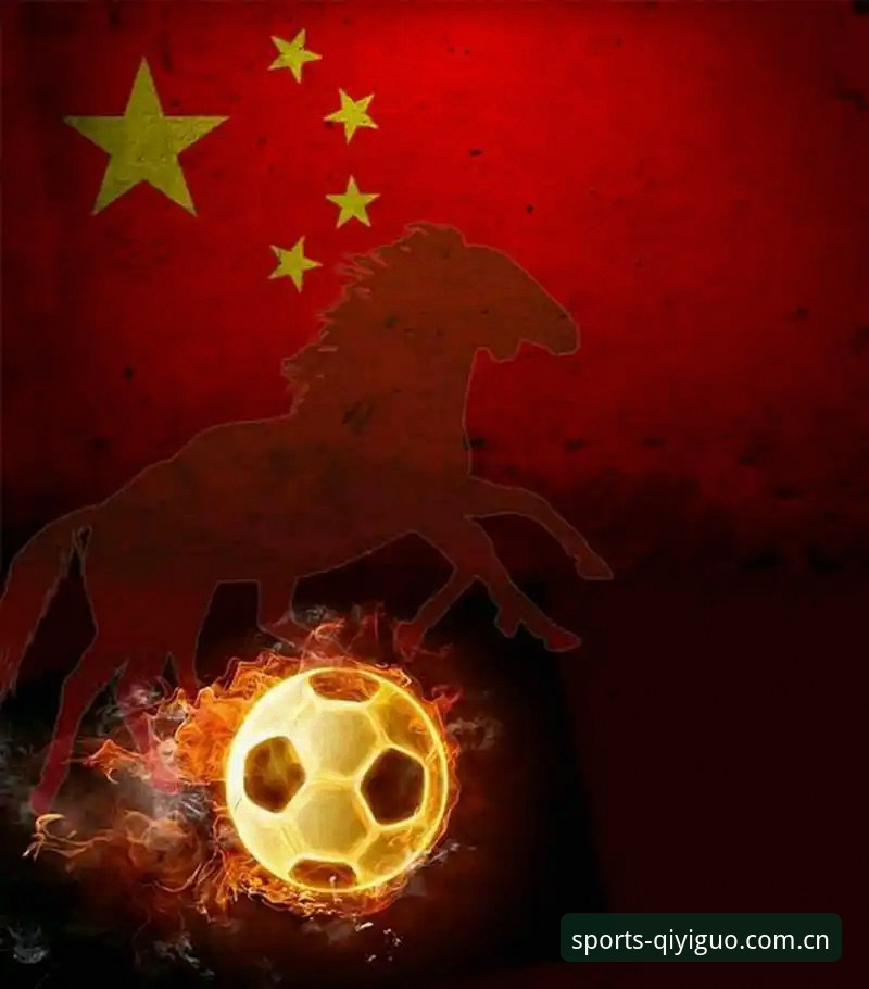 奇异果体育平台使用技巧 2030年世界杯扩军66队详解,中国男足的历史机遇与观赛指南
