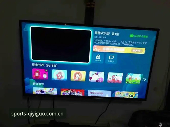奇异果体育APP手动配置与自动检测对比：哪个更省心？